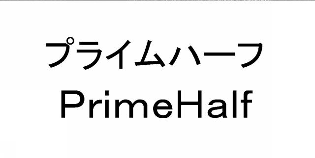 商標登録5582486