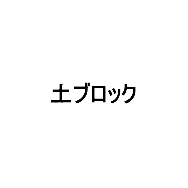 商標登録5495749