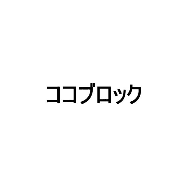 商標登録5495750
