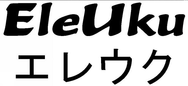 商標登録5582506