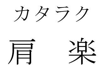 商標登録5943315