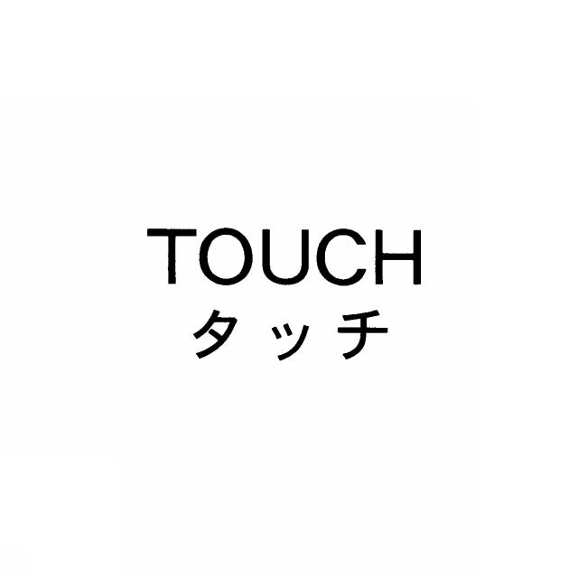 商標登録5582531