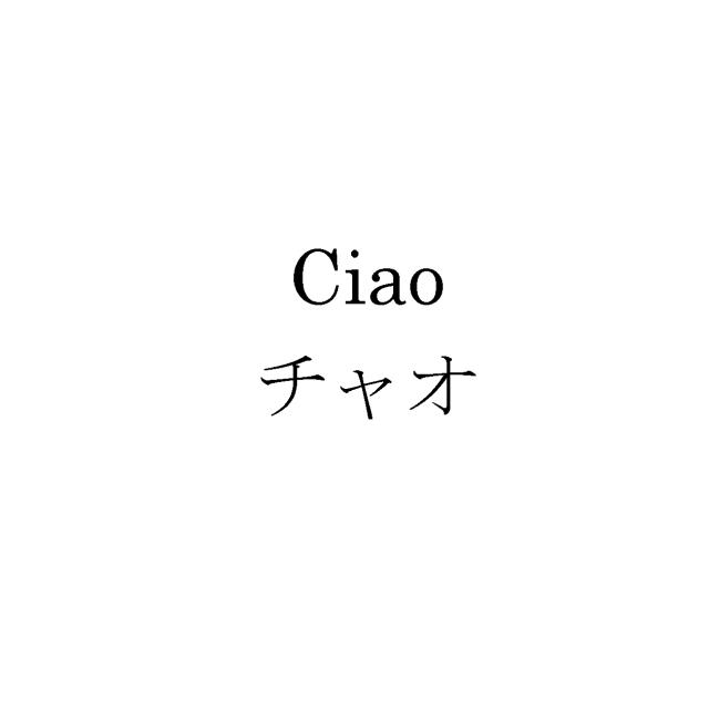 商標登録5322024