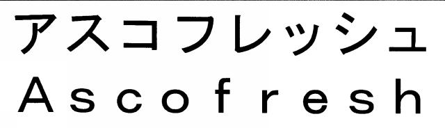 商標登録5543155
