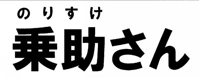 商標登録5322030