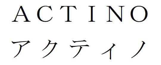 商標登録5852307