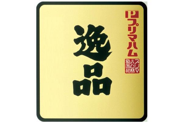 商標登録5765804
