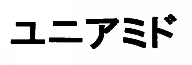 商標登録5852324