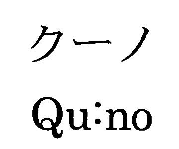 商標登録5457893