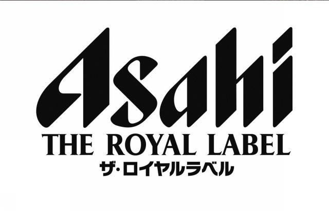 商標登録5765830