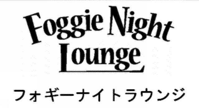 商標登録5495850
