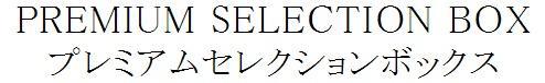 商標登録5852364