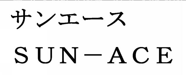 商標登録5765879