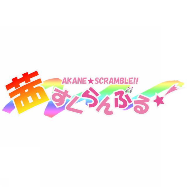 商標登録5495858