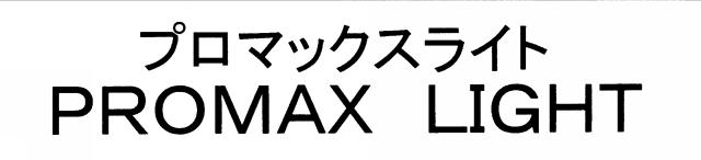 商標登録5322104