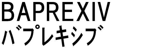 商標登録5495877