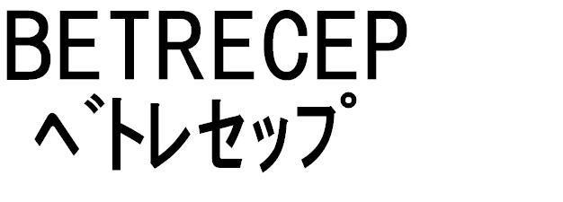 商標登録5495882