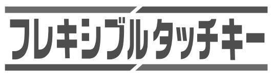 商標登録5852409