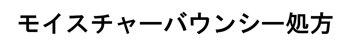 商標登録6679277