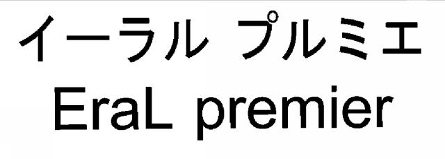 商標登録5765929