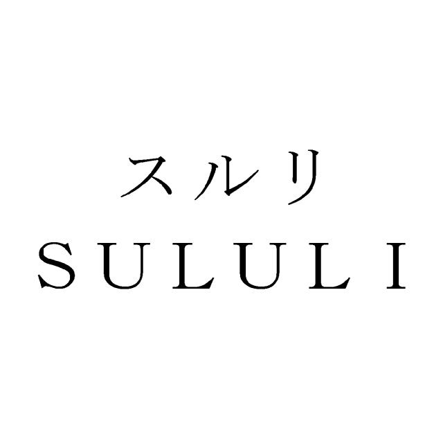 商標登録5852441