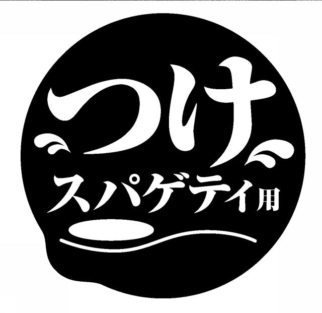 商標登録5582694