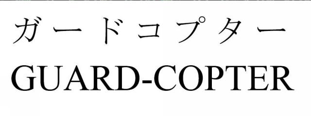 商標登録5582696