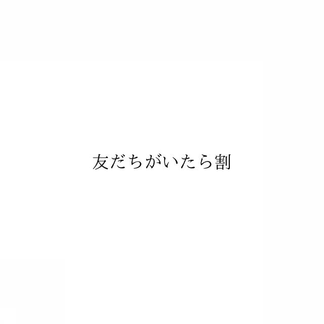 商標登録6902133