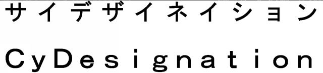 商標登録5543171