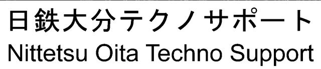 商標登録5322171