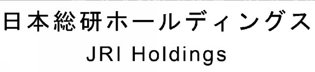 商標登録6787942