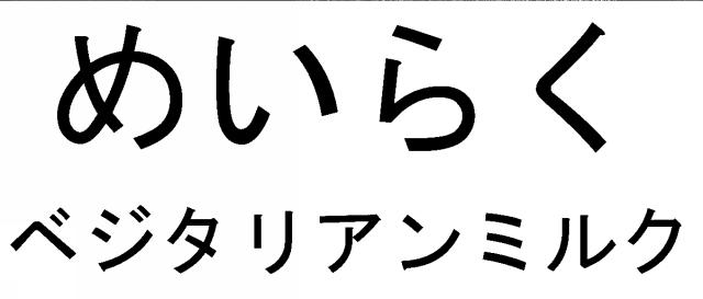 商標登録6226852