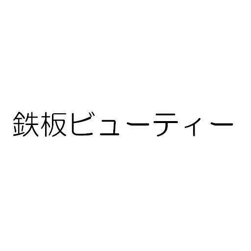 商標登録5582728