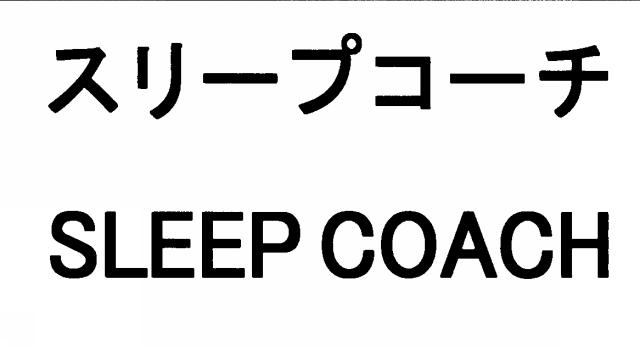 商標登録5943466