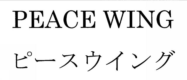 商標登録6787963