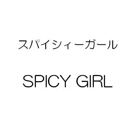 商標登録5582762