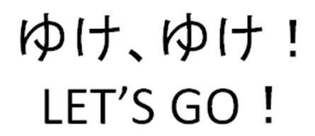商標登録5766011