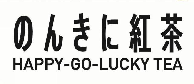 商標登録5766012