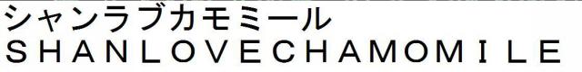 商標登録5496007