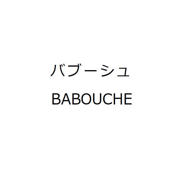 商標登録6327757