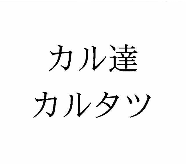 商標登録5322244