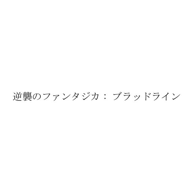 商標登録5943493