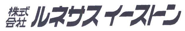 商標登録5286695