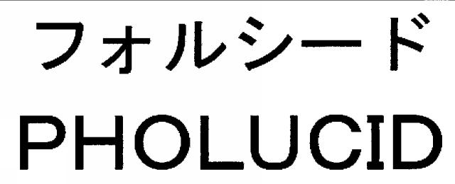 商標登録5322264