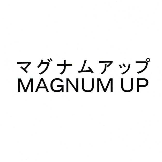 商標登録5412760