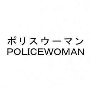 商標登録5412765