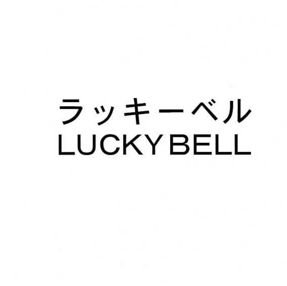商標登録5412769