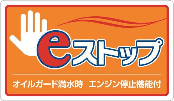 商標