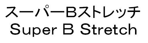 商標登録5812864