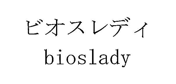 商標登録5496074